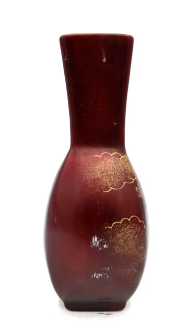 Japanese Lacquerware Vase - 2