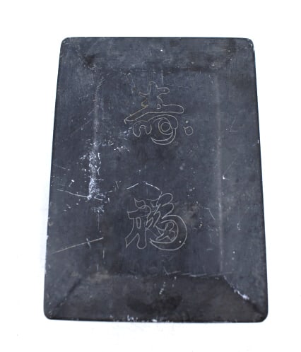 Asian Stone Jewelry Box: 4.25 inches long by 1.25 inches tall, no damage, marked #29 both inside and under lid, please see photos.