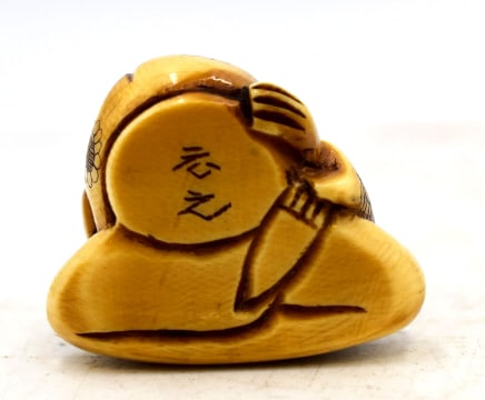 Japanese Man Signed Netsuke - 3