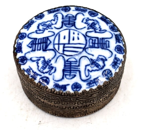 Chinese Porcelain and Metal Inkbox: 3 inches wide by 1.5 inches tall, unmarked, no damage see photos.