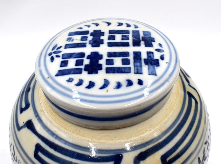 Chinese Ginger Jar - 2