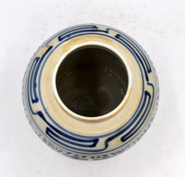 Chinese Ginger Jar - 3