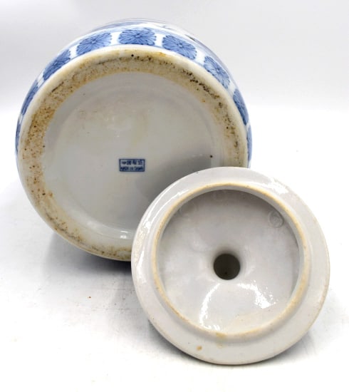 Chinese Ginger Jar - 3