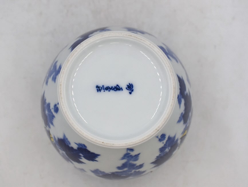 Blue Leaf Vase - 4