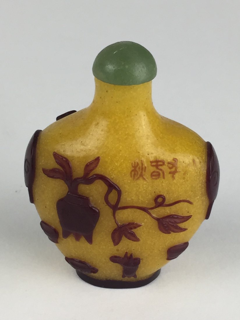 PEKING YELLOW RED OVERLAY SNUFF BOTTLE SIGNED (1 of 4)