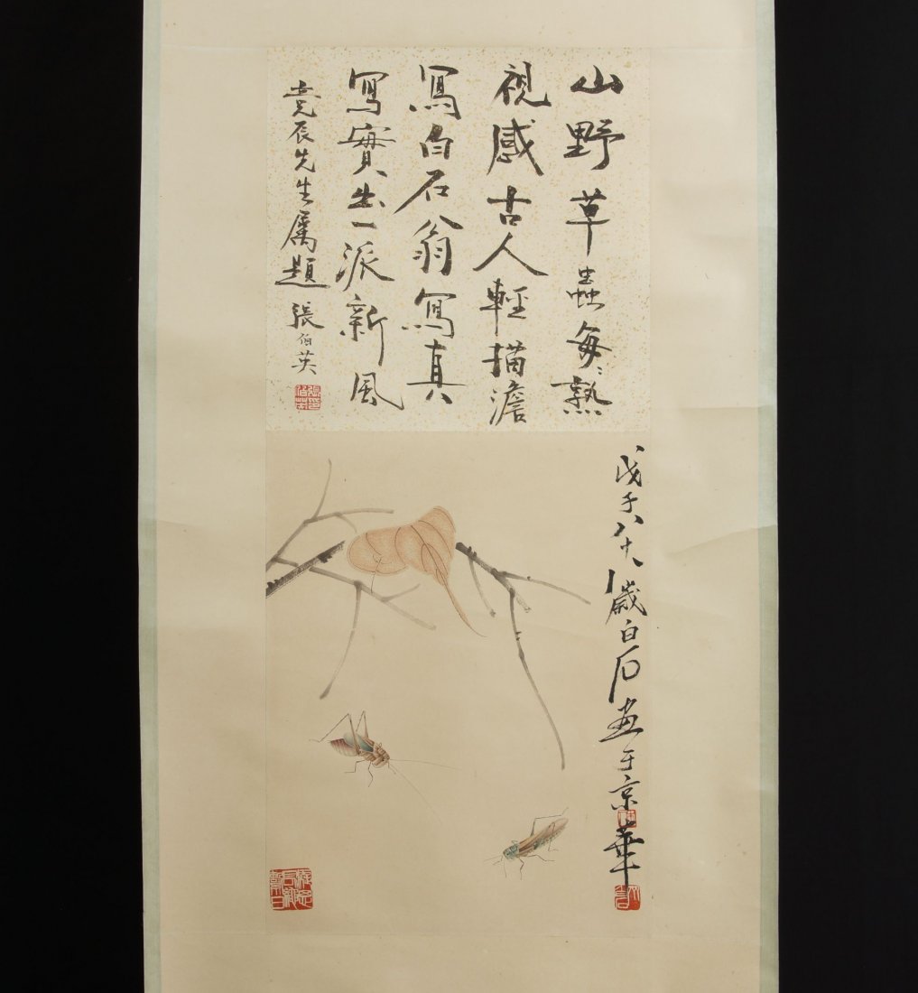 Chinese Scroll Painting by Qi Baishi: The painting by Qi Baishi 齊白石 (Jan 1, 1864 to Sept 19, 1957), when he was 88 years old. 29 x 12.25"