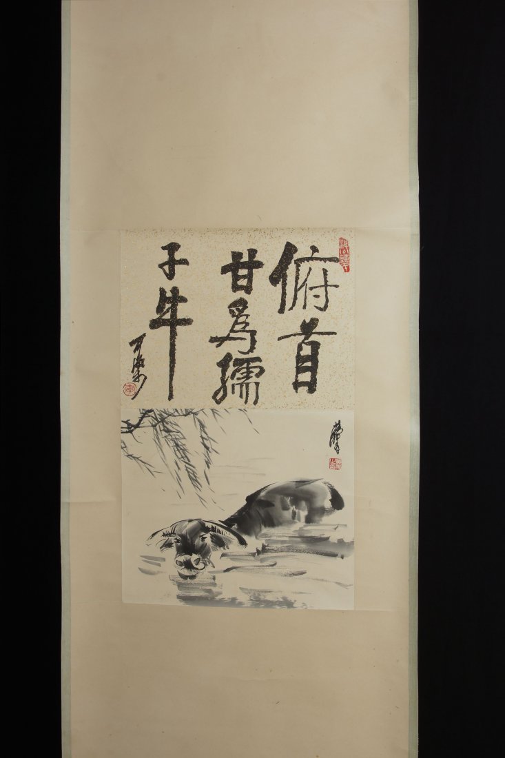 Chinese Scroll Painting by Li Keran & Huang Zhou: Chinese painting by Li Keran 李可染 (1907 - 1989) and Huang Zhou 黄冑(1925 ~ 1997) , well-known contemporary artists, the world's most famous painters. 25 x 16"