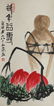 19: Chinese Painting