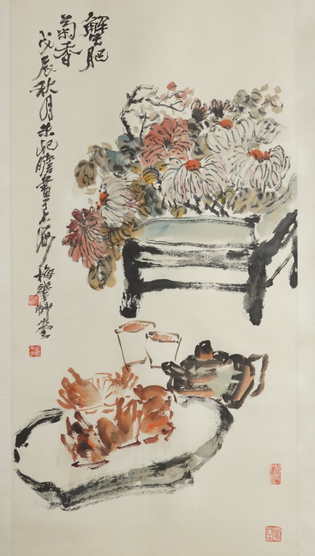 Chinese Painting: Chinese painting by Zhu Qizhan 朱屺瞻(1892 - 1996), China modern famous artist. The painting with fat crab and chrysanthemum, signed with 4 seal marks.