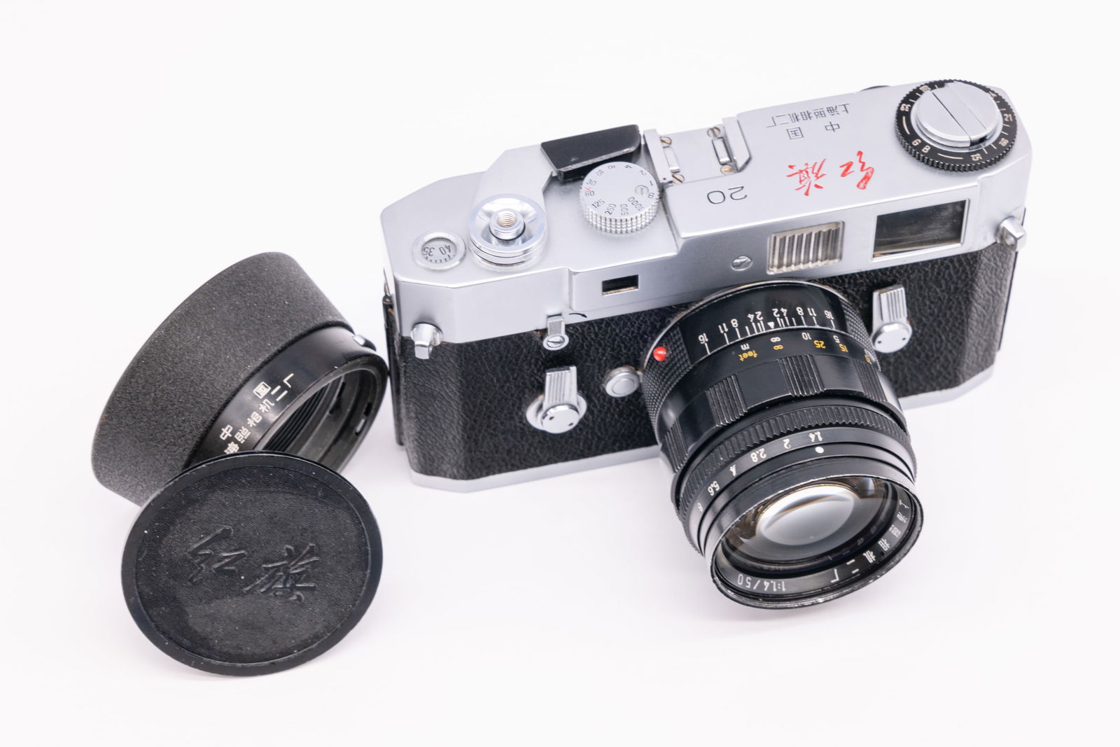 Hong Qi (Red Flag) camera set, with 50mm f1,4 lens (1 of 20)