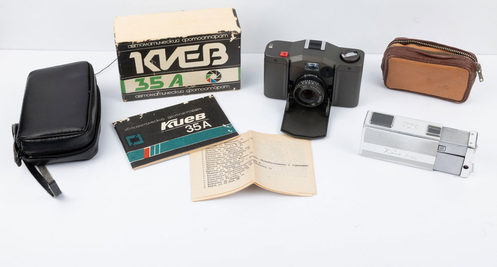 Two Kiev miniature cameras - 2