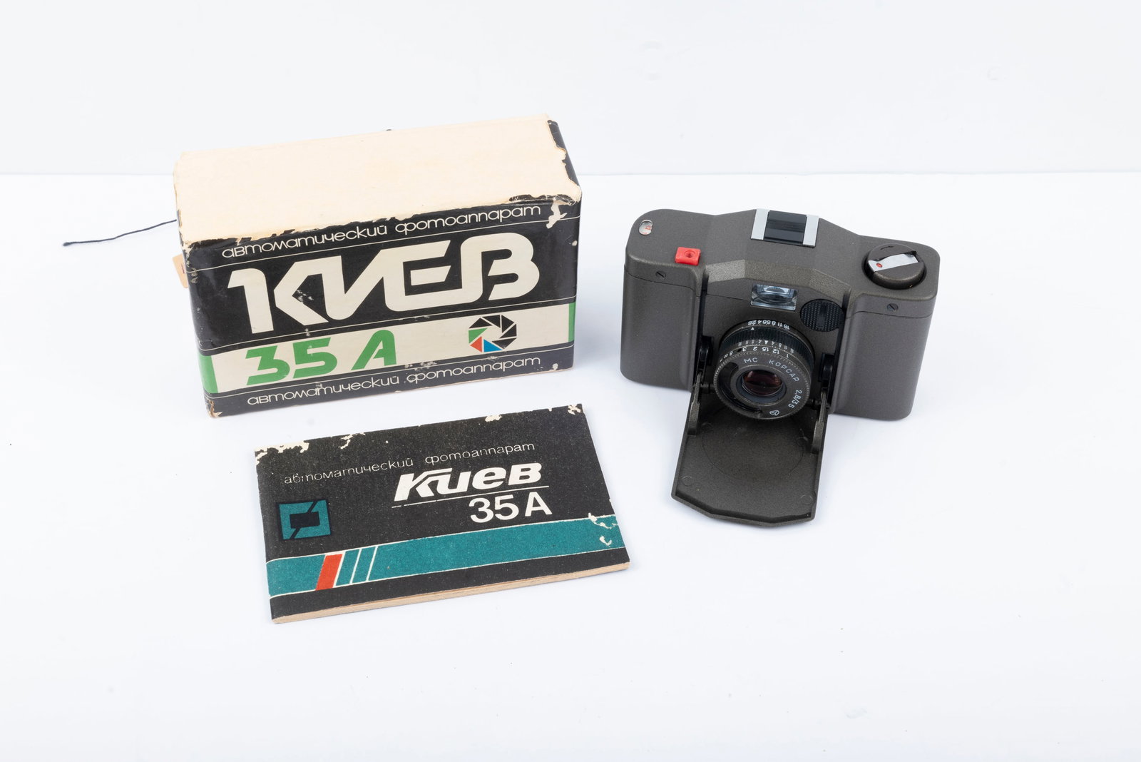 Two Kiev miniature cameras - 3