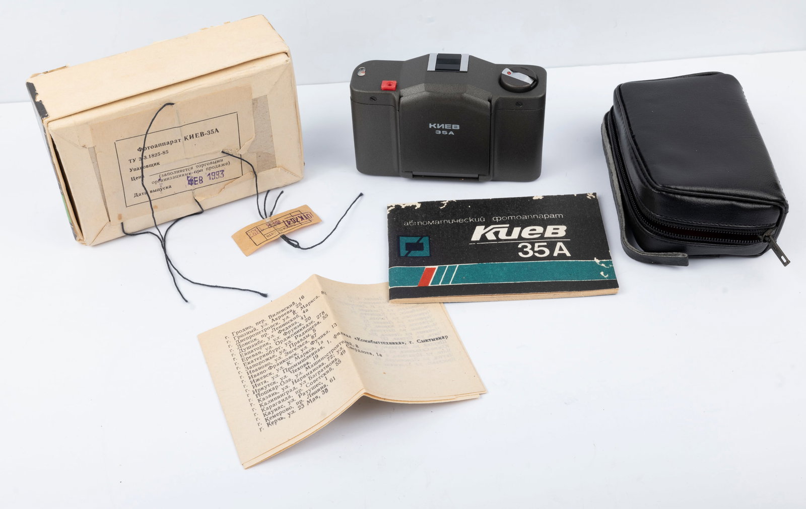 Two Kiev miniature cameras - 9