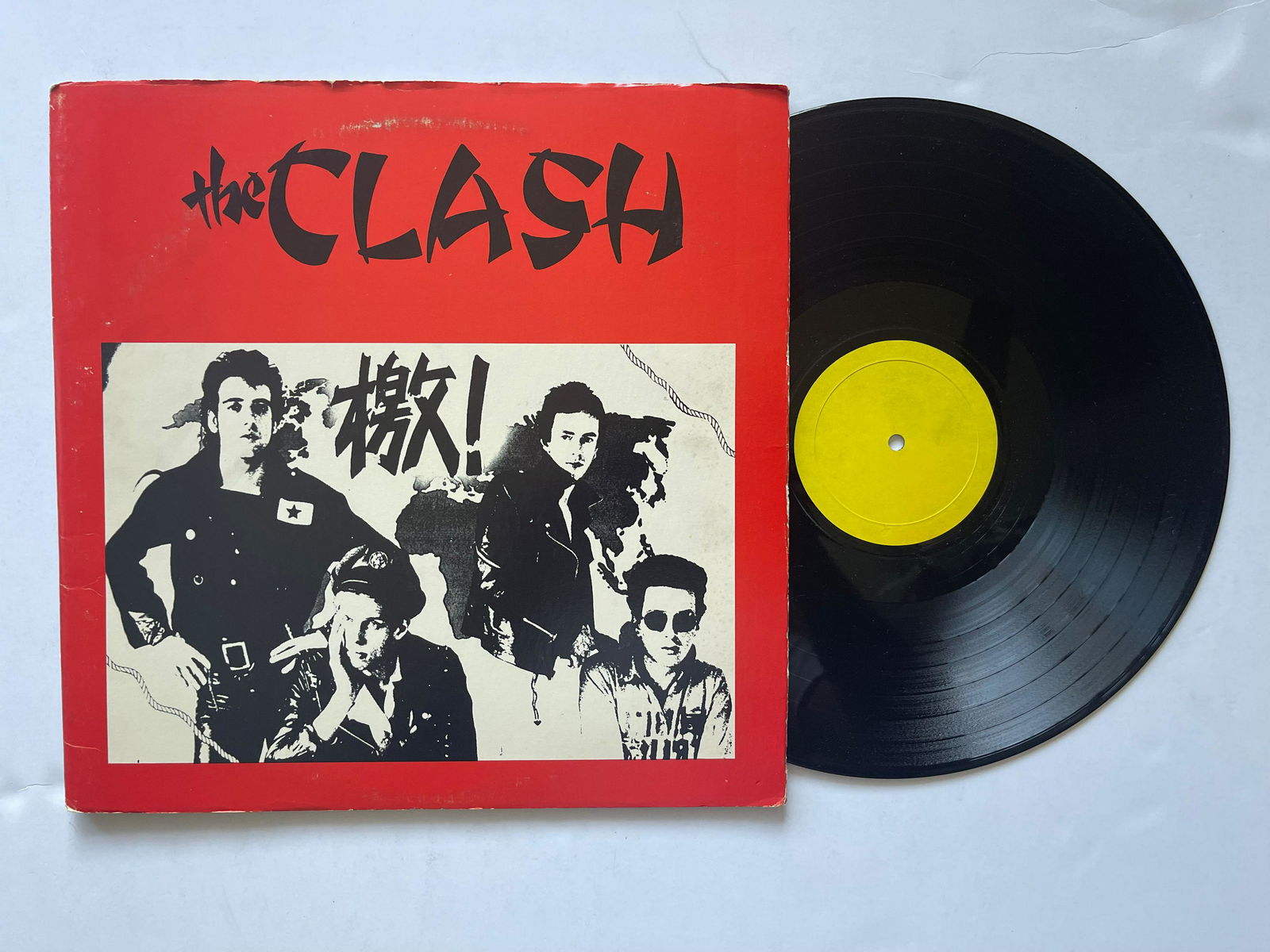 The Clash - The Clash - SUPER RARE BOOTLEG (1 of 1)