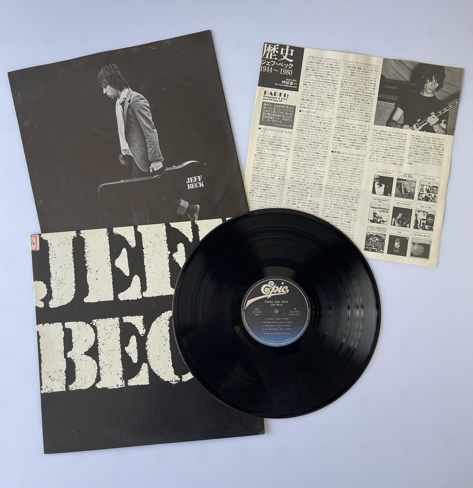 Jeff Beck - There & Back: Jeff Beck - There & Back. Epic - 25 3P 220. USA VERSION WITH STRANGE JAPAN INSERT NOT TYPICALLY FOUND IN THIS RELEASE. RECORD IS NOT JAPAN RELEASE. ODDITY.