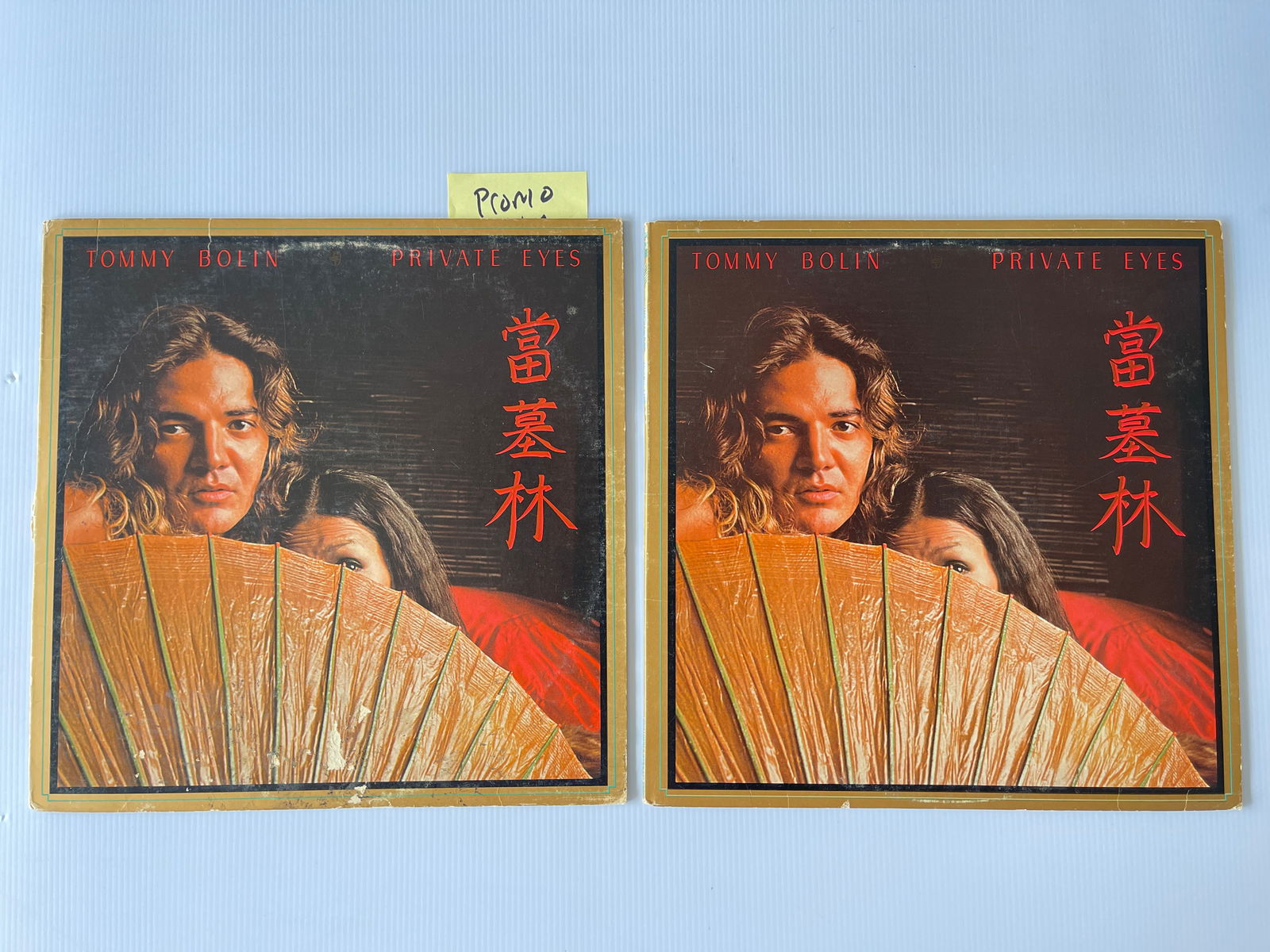 Tommy Bolin - Private Eyes - SET, WITH PROMO (1 of 1)