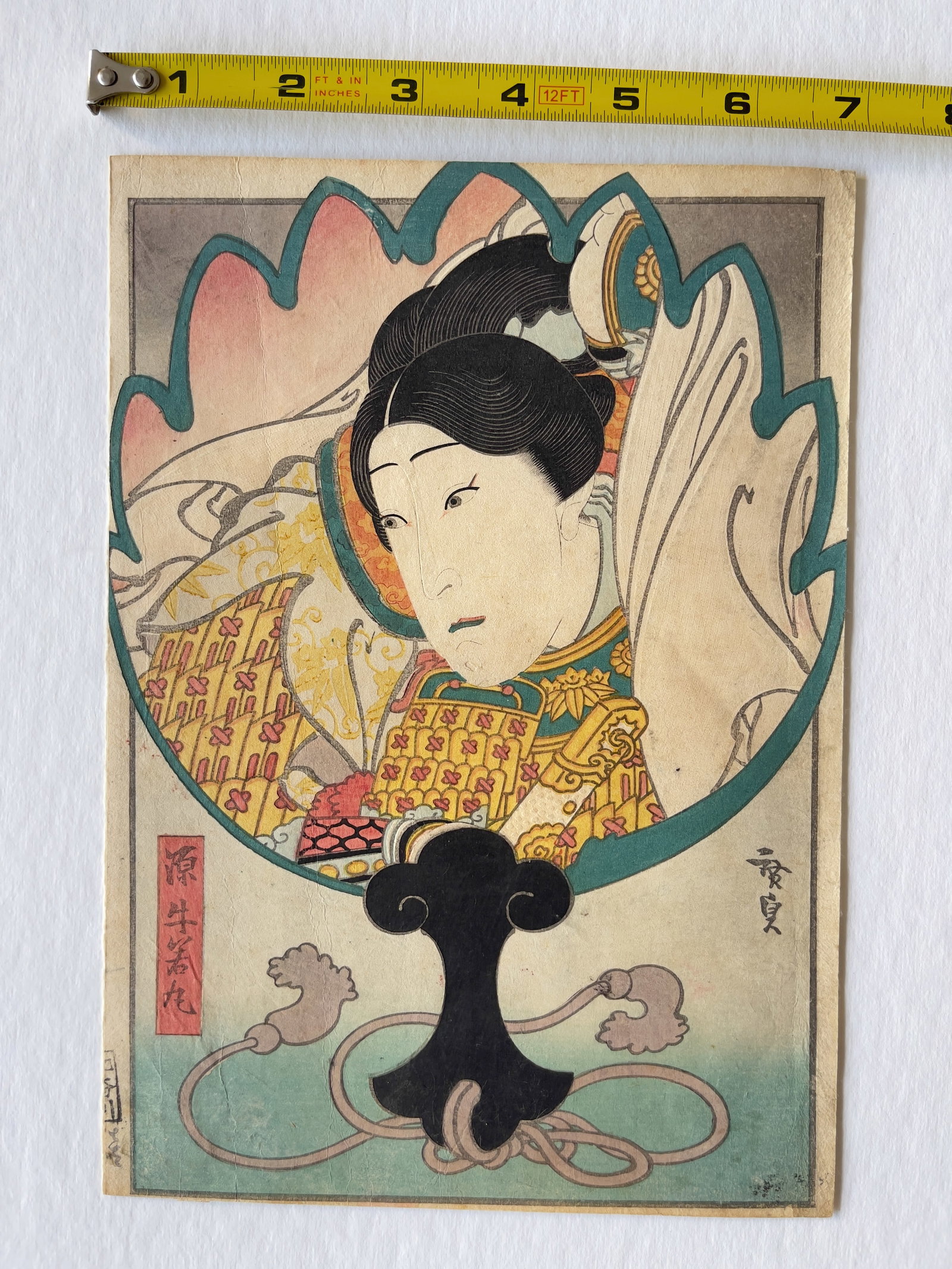 Ukiyo-e Woodblock - 1840 - Hirosada Utagawa - Kabuki Actor - Portrait in Chinese Fan - Ushiwakamaru: Ukiyo-e Woodblock - 1840 - Hirosada Utagawa - Kabuki Actor - Portrait in Chinese Fan. About 7” wide. Original.