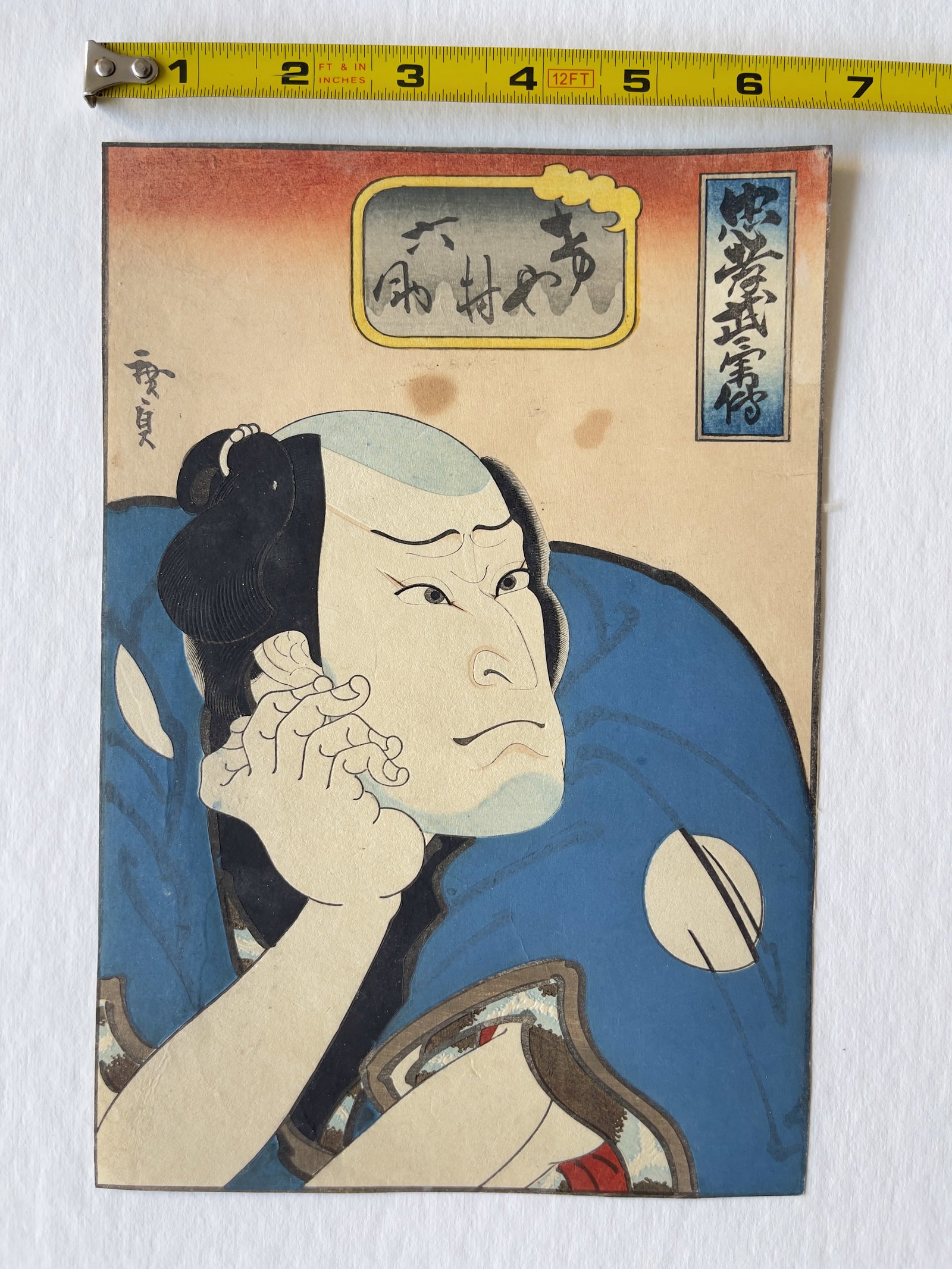 Ukiyo-e Woodblock - 1840 - Hirosada Utagawa - Kabuki Actor - Kabuki - Chuko Buyu Den: Ukiyo-e Woodblock - 1840 - Hirosada Utagawa - Kabuki Actor - Kabuki - Chuko Buyu Den. About 7” wide. Original. Eno Period woodblock. "Chuko Buyu Den". Kabuki actor, Arashi Rikaku II is in the ro