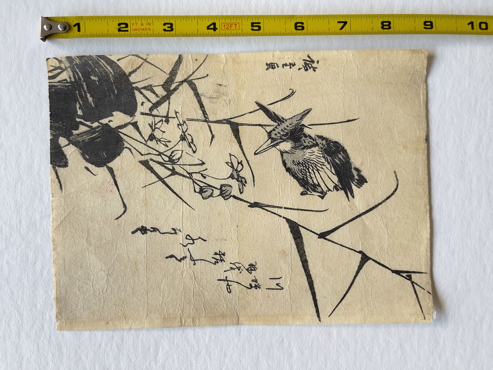 Ukiyo-e Woodblock - 1620-1868 - Kuwagata Keisai - Small Bird (1 of 3)