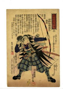 Ukiyo-e Woodblock - 1864 - Utagawa Yoshitora - Samarai 1: Ukiyo-e Woodblock - 1864 - Utagawa Yoshitora - Samarai. From the series “Chûshin gishi meimei den&rdquo; ???????? (The Story of the Faithful Samurai in The Storehouse of Loyal Retainers) – Japan