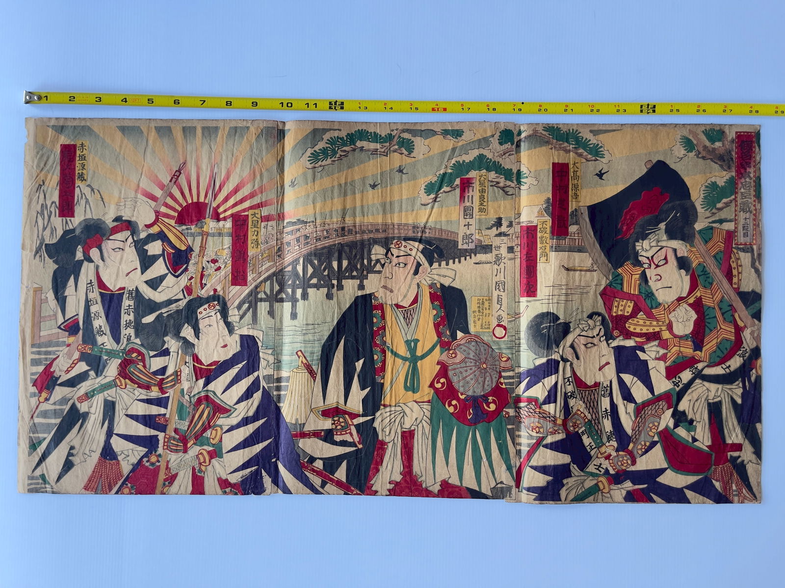 Ukiyo-e Woodblock - THREE PANEL SAMURAI WARRIORS TRIPTYCH (1 of 3)