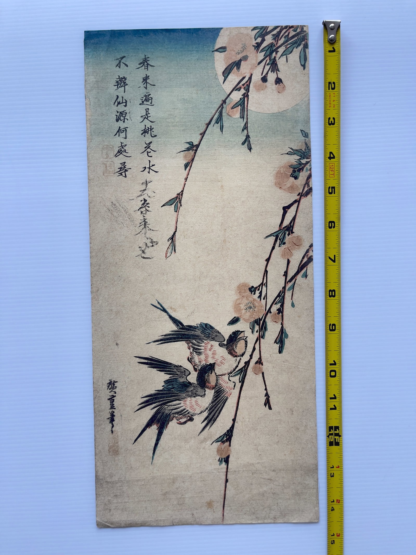 Ukiyo-e Woodblock - 1800s - Utagawa Hiroshige - Moon, swallows, and peach blossoms: Ukiyo-e Woodblock - 1800s - Utagawa Hiroshige - Moon, swallows, and peach blossoms. 14-1/2” tall.