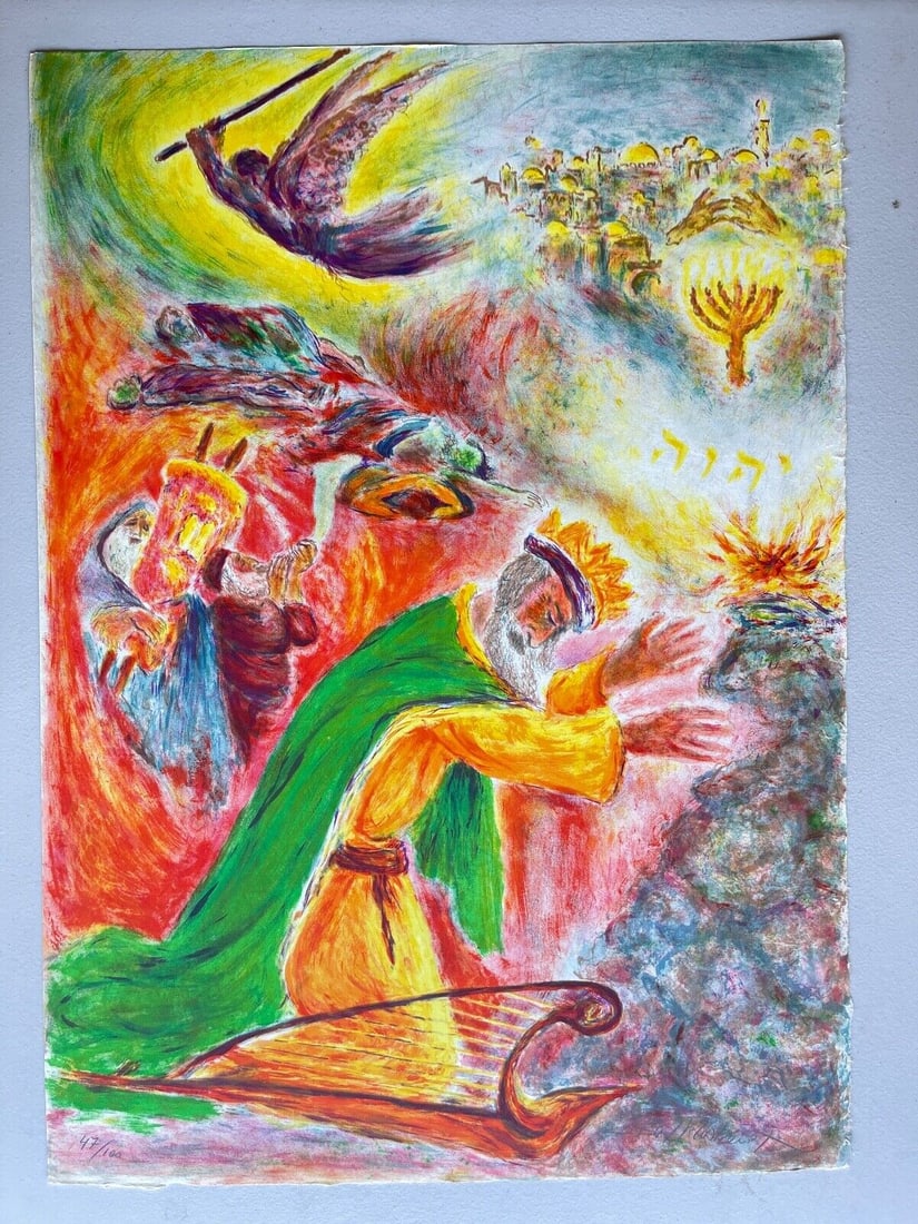 Ira Moskowitz RARE SET of Signed Original Limited Edition Lithograph Jewish Art (1 of 5)