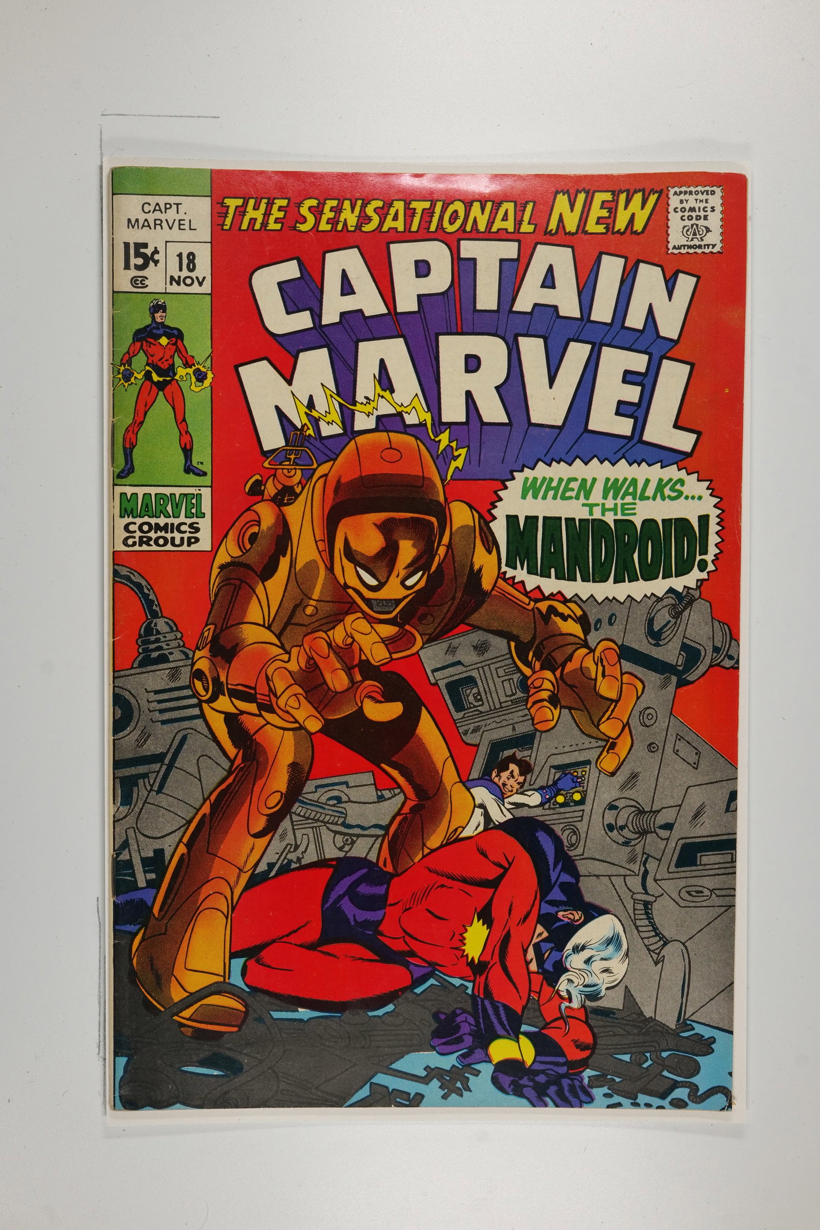 Captain Marvel #18 (1 of 2)