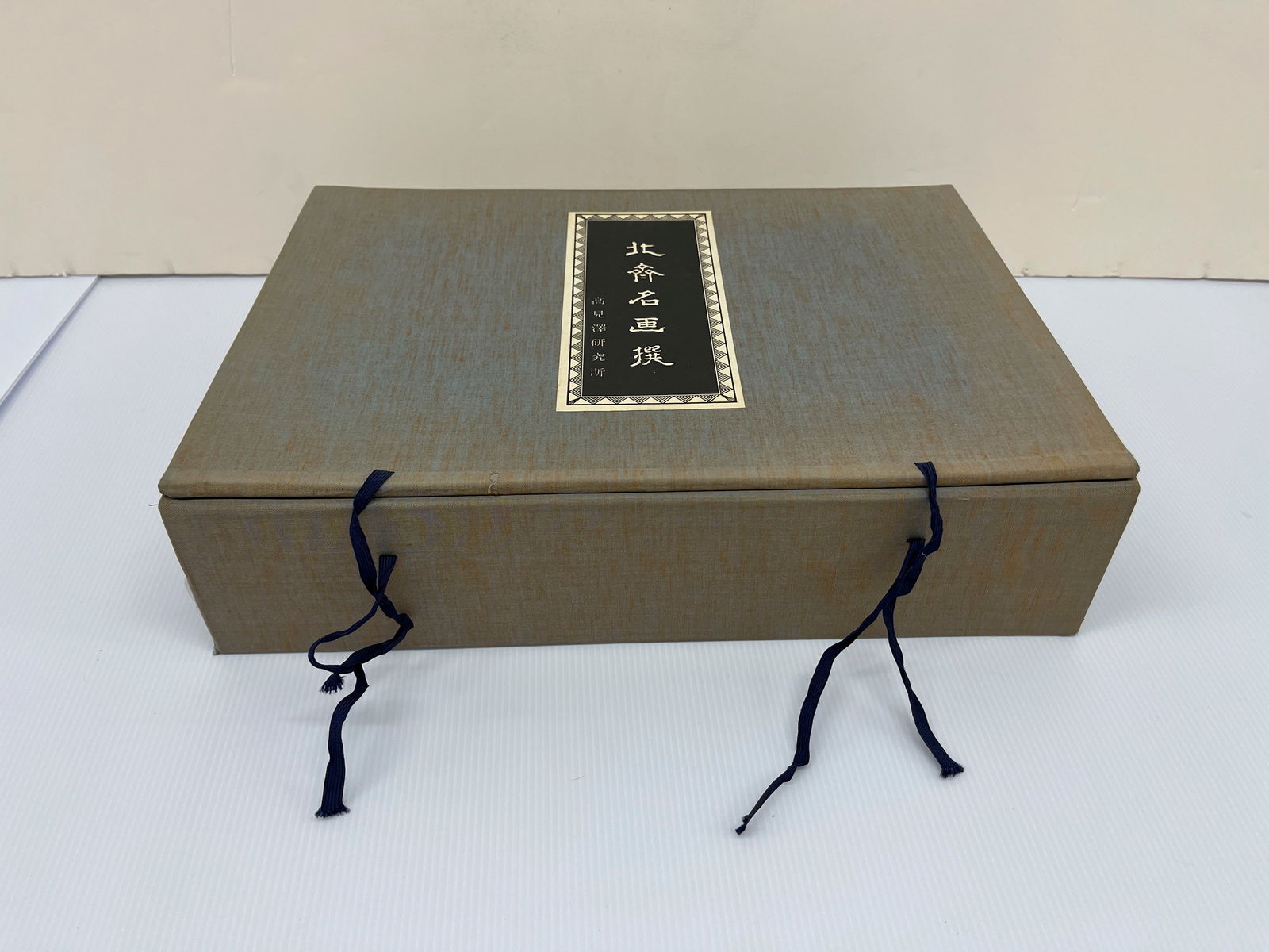 Hokusai's Famous Paintings - Katsushika Hokusai - Japan (50 prints) (1 of 20)