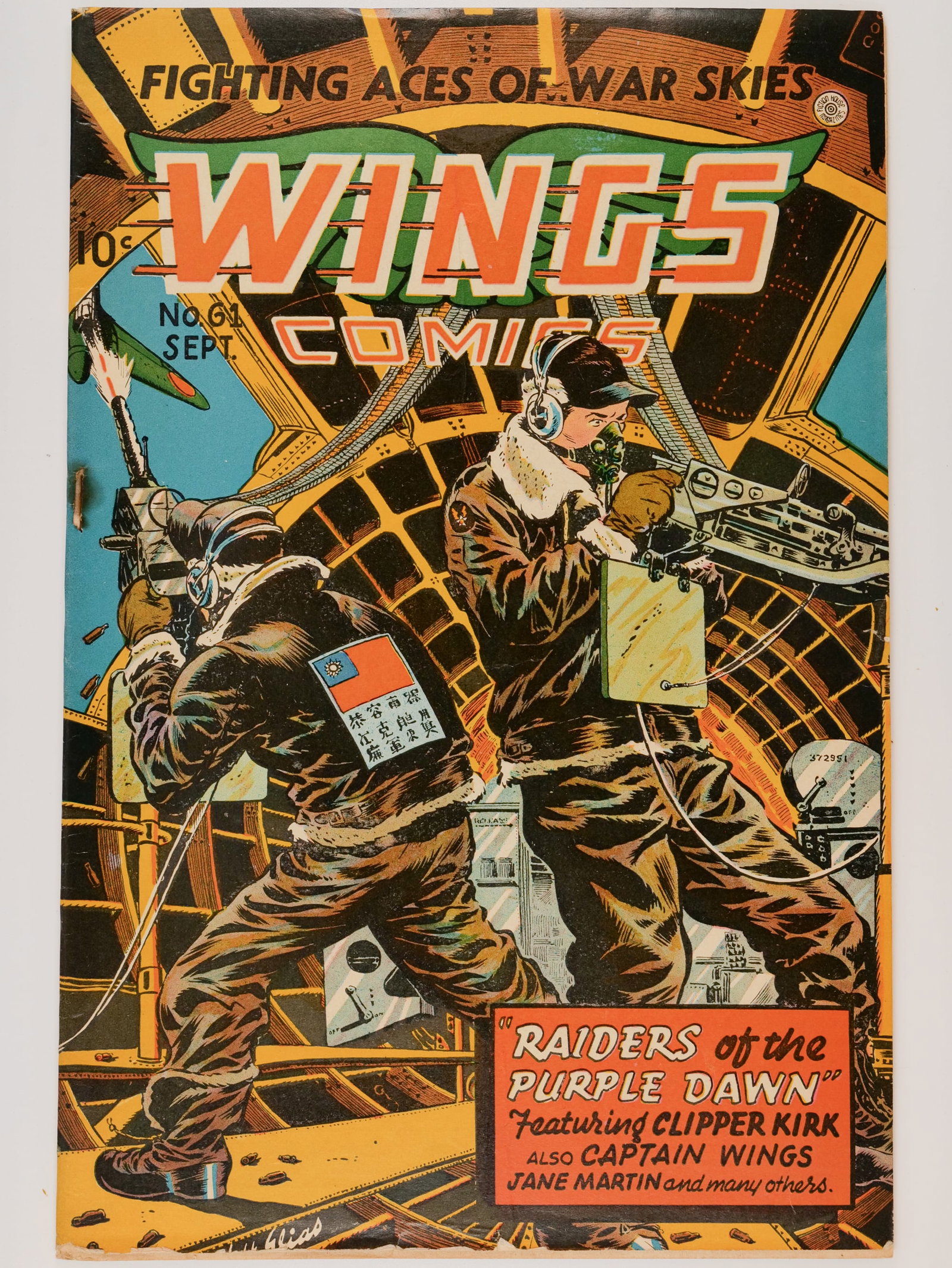 WINGS COMICS #61 (1 of 2)