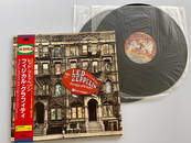LED ZEPPELIN PHYSICAL GRAFFITI JAPAN