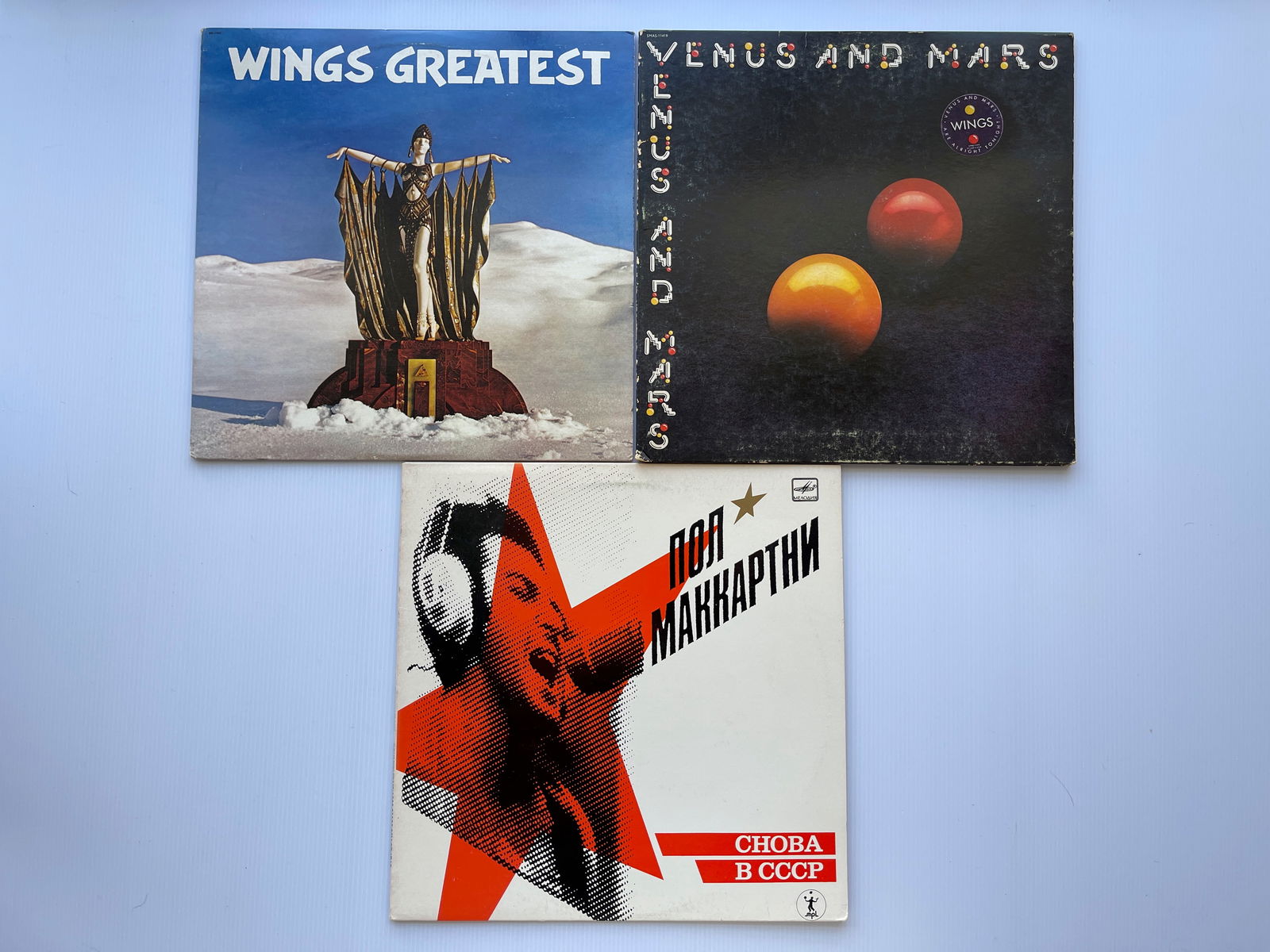 BEATLES / WINGS SET WITH RARE BOOTLEG (1 of 1)