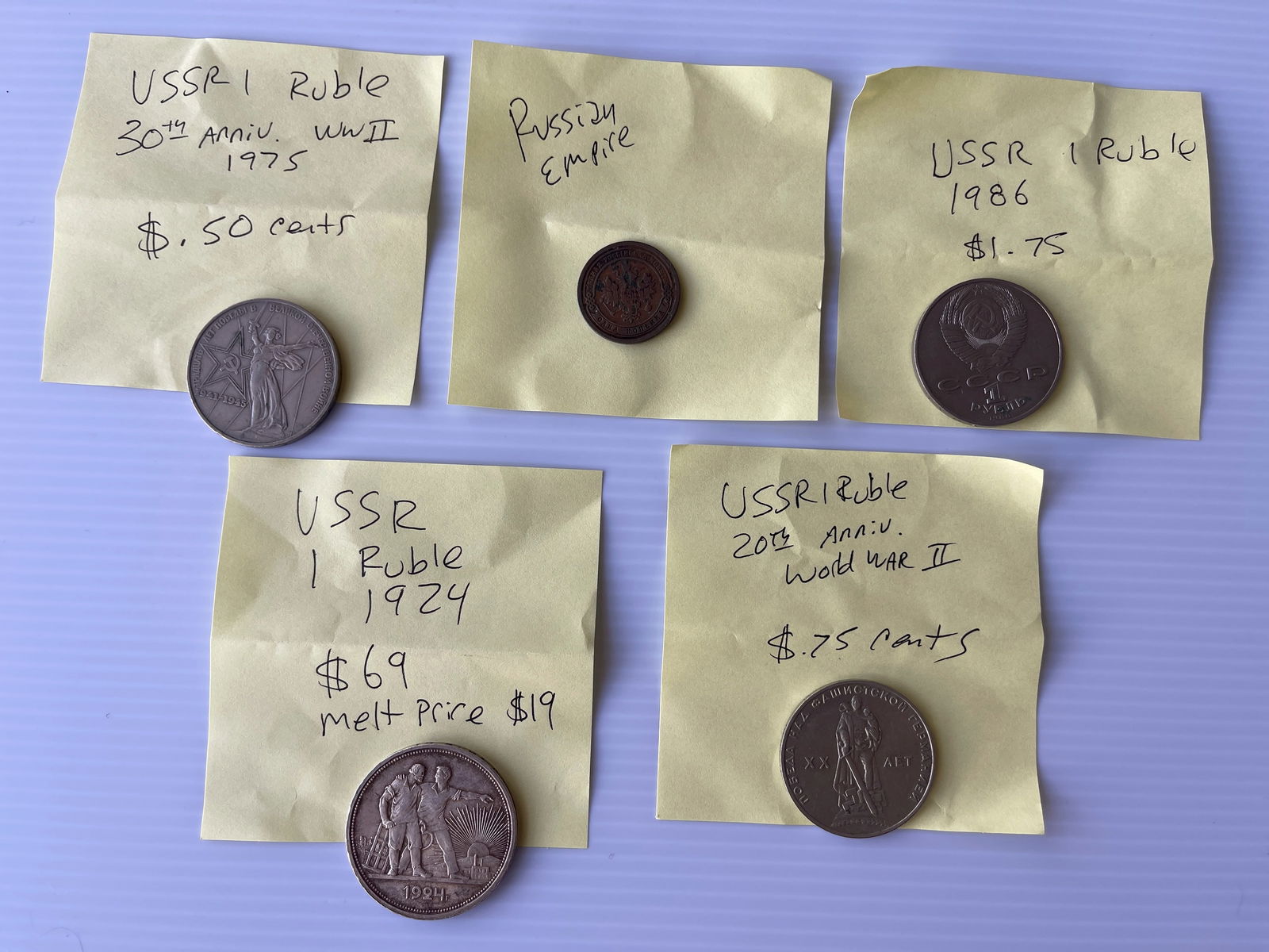 USSR RUBLE SET (1 of 2)