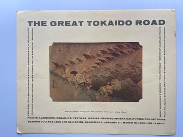 THE GREAT TOKAIDO ROAD GALLERY PRINT
