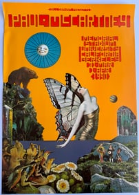 PAUL MCCARTNEY - DAVID SINGER - 1990 POSTER