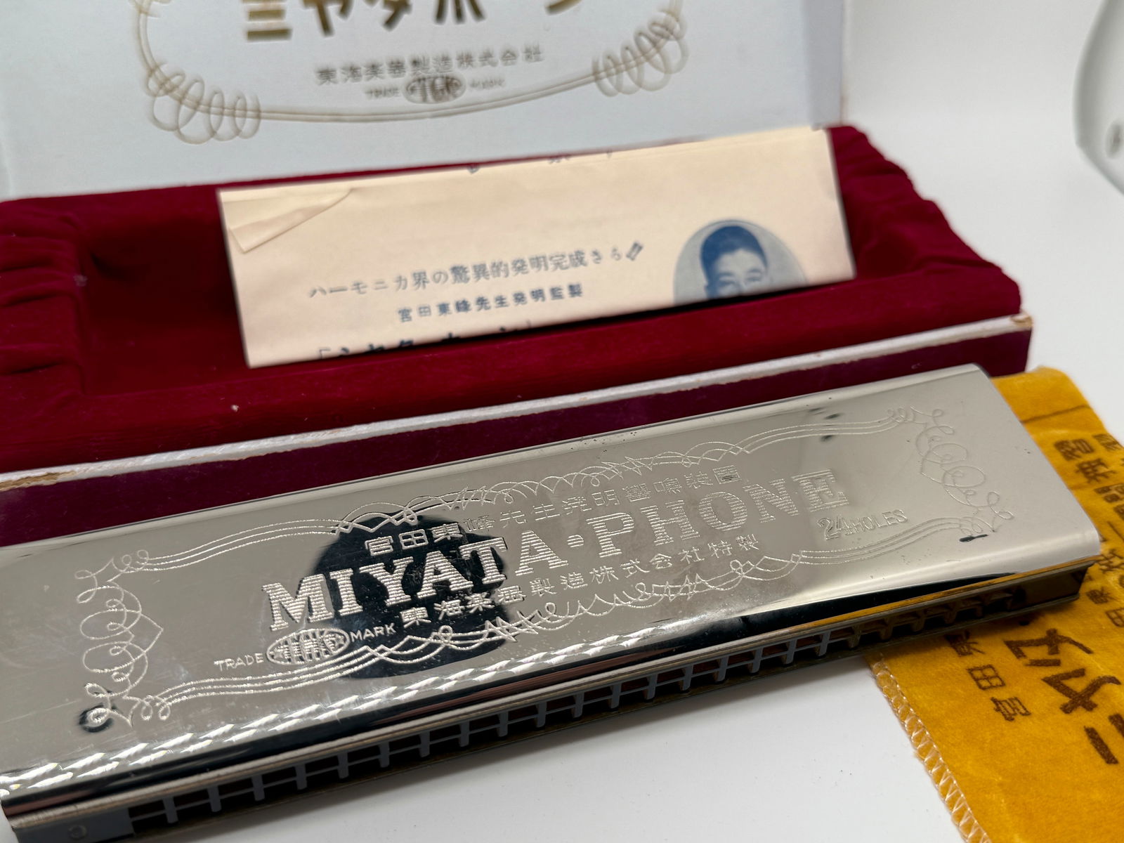 RARE 1940's Deluxe Miyata Phone Harmonica: RARE 1940's Deluxe Harmonica 24-Hole STAR MIYATA Mr. T. Miyata Made In Japan Vintage Mouth Organ C key. With original box, instruction manual in Japanese and cleaning cloth.