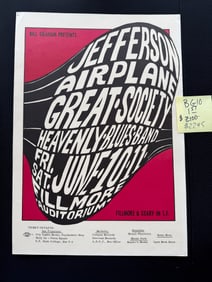 JEFFERSON AIRPLANE / GREAT SOCIETY - BG10 - 1ST