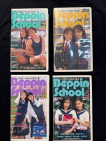 4 Beppin School ADULT ONLY VHS TAPES