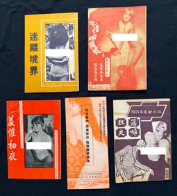RARE SET OF JAPAN ADULT MENS MAGS - VIVID PICS