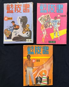 RARE - THREE ISSUES OF HONG KONG  ADULT MAG - BLUE BOOK