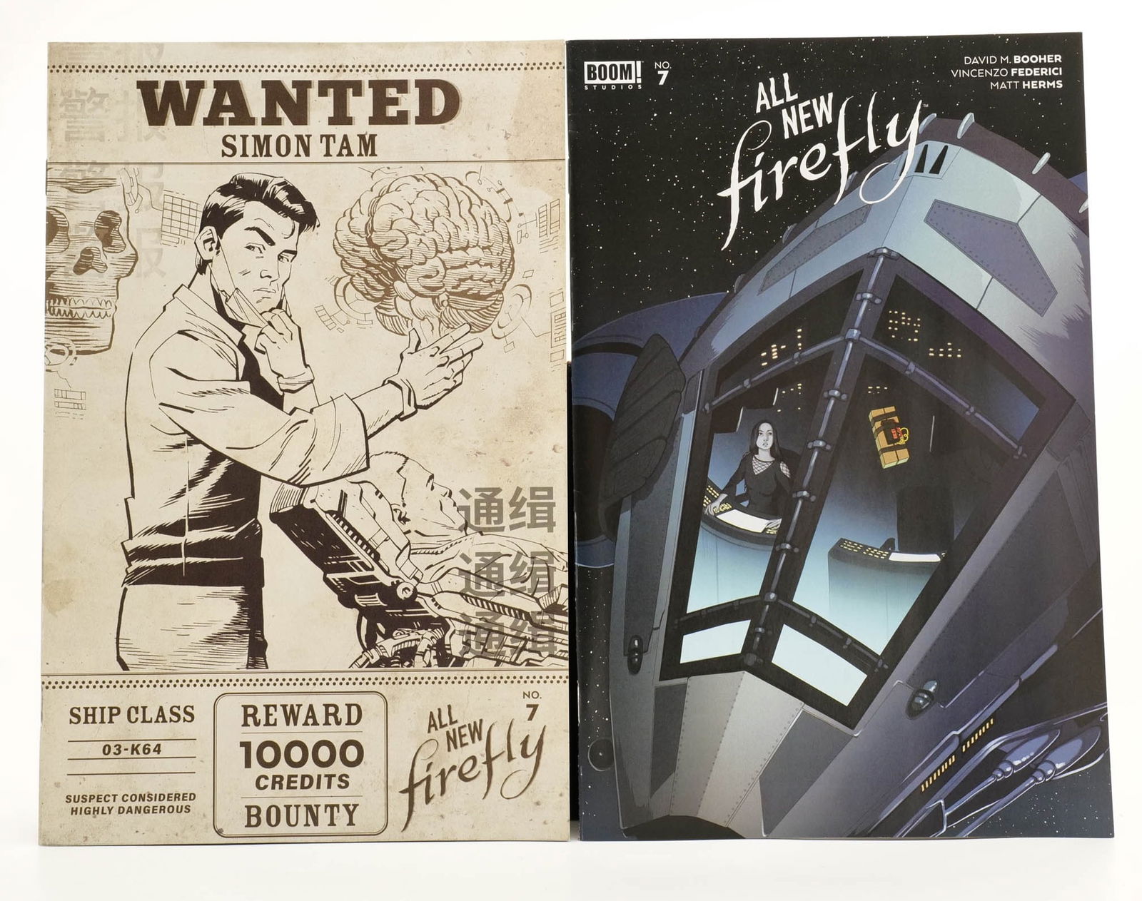 ALL NEW FIREFLY #7: ALL NEW FIREFLY #7