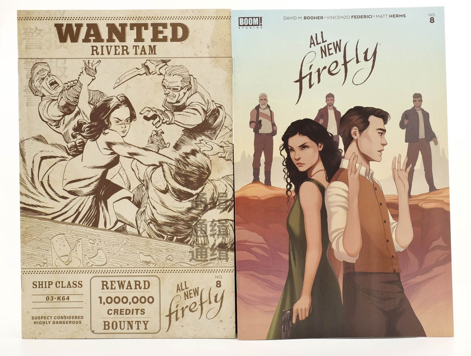 ALL NEW FIREFLY #8: ALL NEW FIREFLY #8