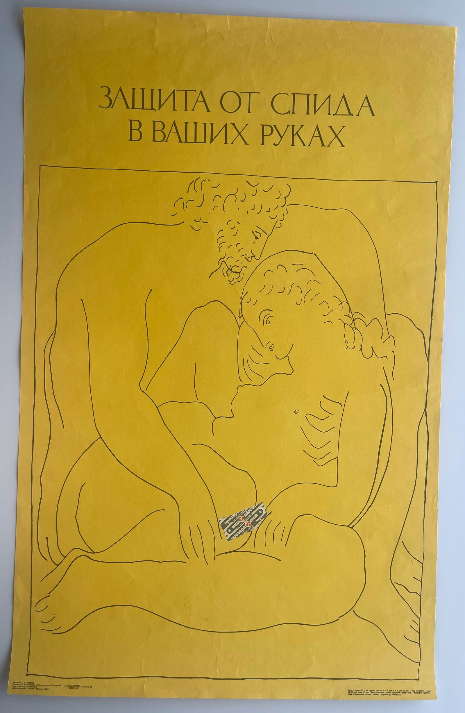 AIDS awareness poster from Russian: AIDS awareness poster that translates from Russian to "Protection from AIDS is in your hands". The artwork used in the poster is an etching by Pablo Picasso. Poster Details about 24 x 36Title