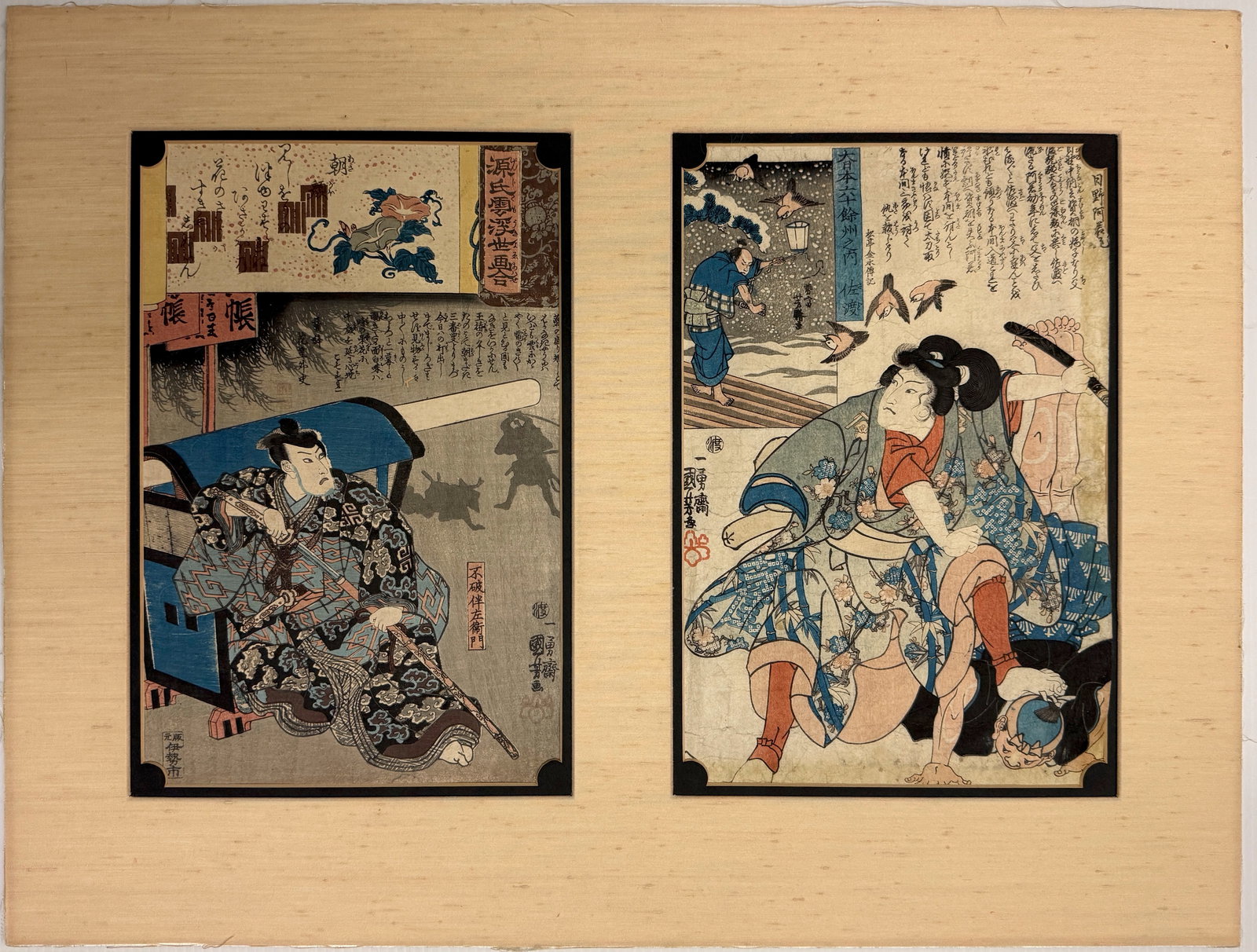 Asagao (Morning Glory) - Utagawa Kuniyoshi (1797 - 1861): TWO EDO PERIOD ORIGINALS:Original Utagawa Kuniyoshi (1797 - 1861) Japanese Woodblock PrintsAsagao (Morning Glory), Chapter 20YEAR PRESSED: 1845Publisher: Iseya Ichiemon (Japanese)Series; Ukiyo-e Compa