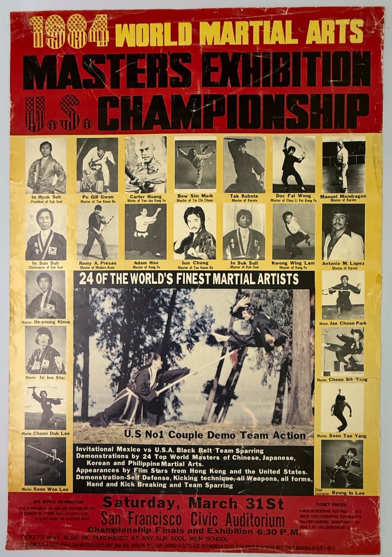 1984 MARTIAL ARTS CHAMPIONSHIP: 1984 MARTIAL ARTS CHAMPIONSHIP POSTER. ABOUT 22 X 26