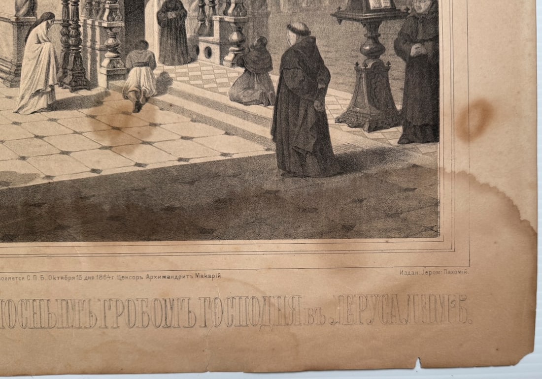 Shrine of the Holy Sepulchre - antique print by Arngold - 3