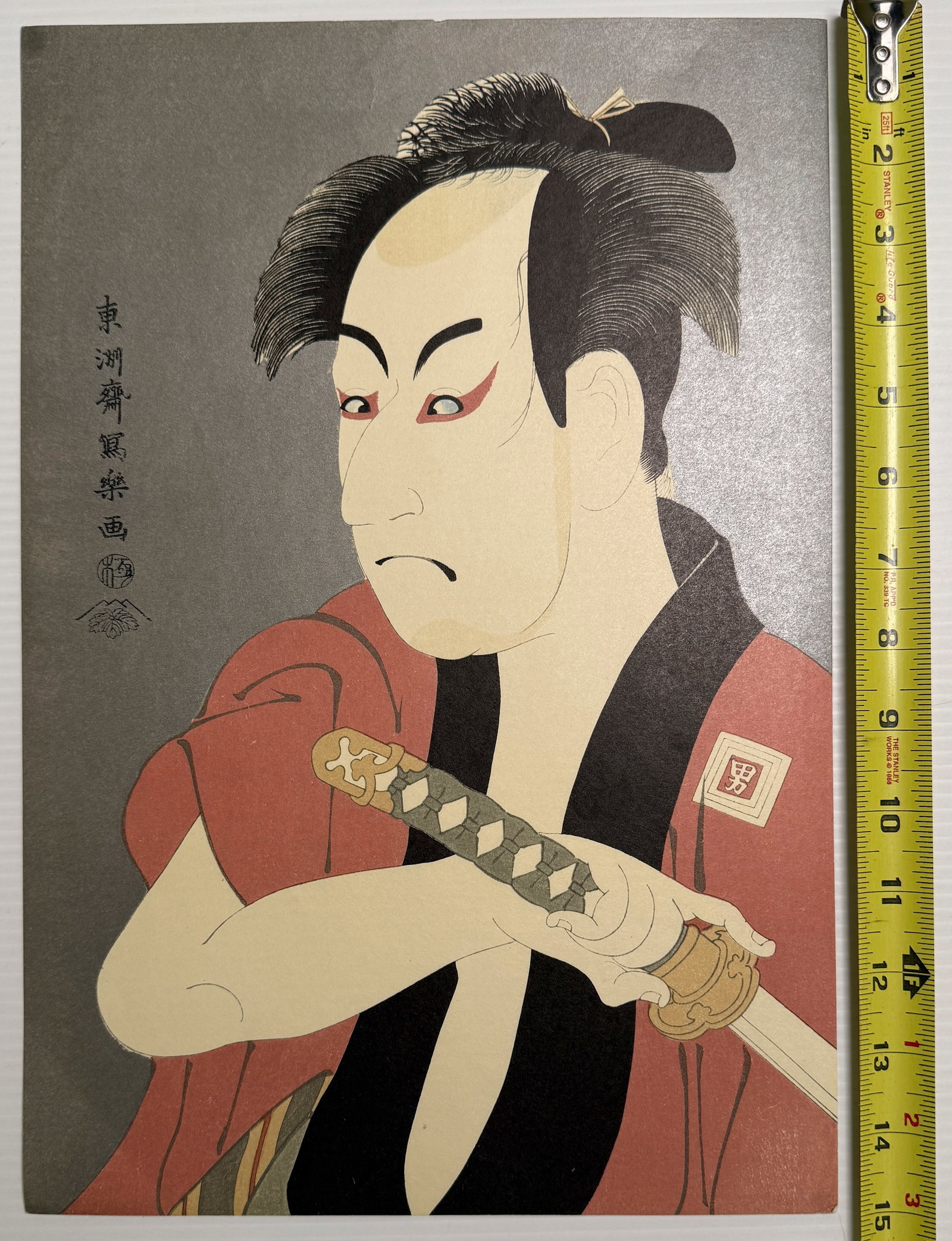 Japanese ukiyo-e woodblock print by the artist Toshusai Sharaku: Famous Japanese ukiyo-e woodblock print by the artist Toshusai Sharaku. It is titled Ichikawa Omez in the Role of Yakko Ippei from the play "Koiny somewake tazuna". Artwork Details 12 x 16. Artist: To