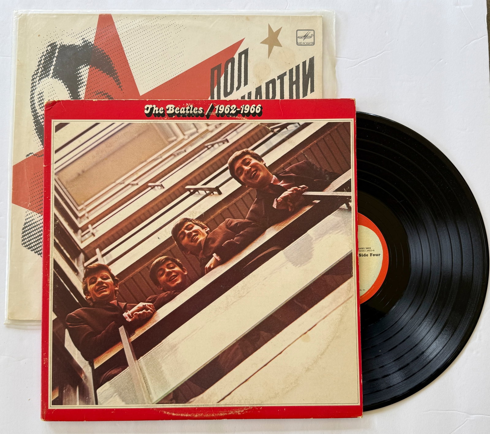 The Beatles – 1962-1966: The Beatles – 1962-1966 - Apple Records – SKBO 3403