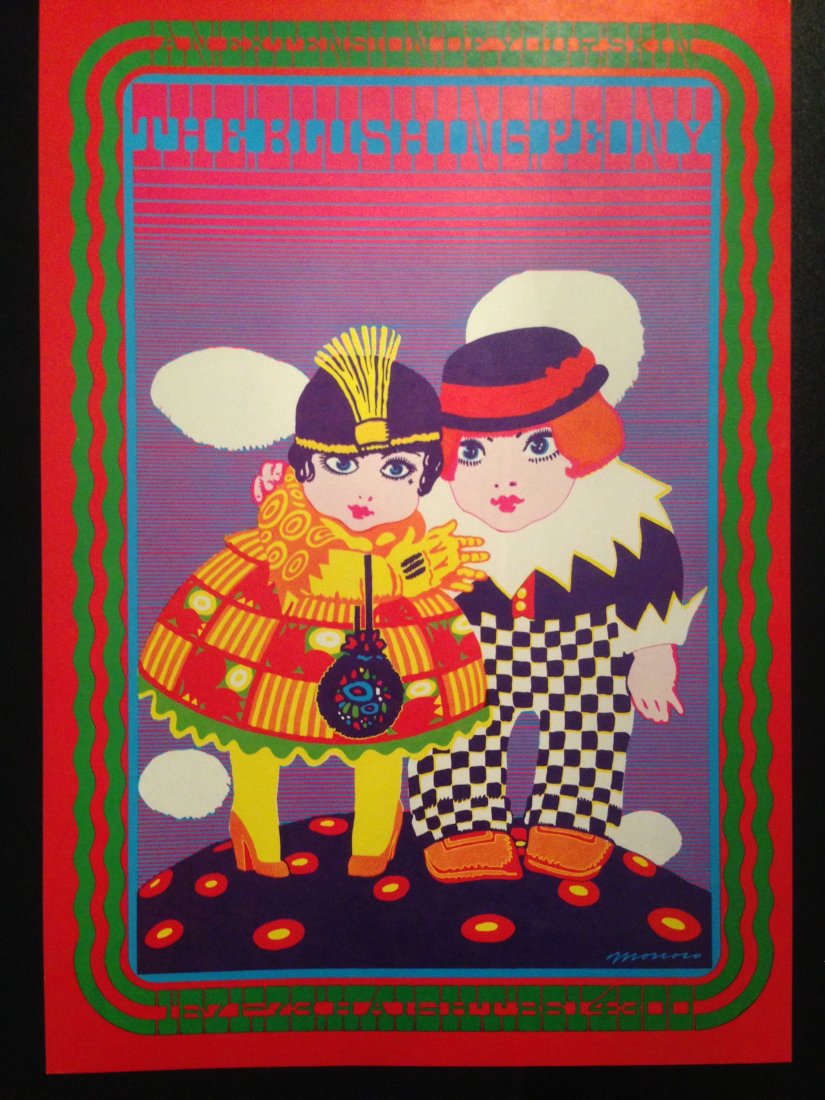The Blushing Peony: Neon Rose #17 Poster - 1967: The Blushing Peony: Neon Rose #17 Poster - 1967 (ZZZ002196). TOUR/SHOW:â€¨The Blushing Peony: Neon Rose #17. ARTIST: Victor Moscoso. DATE: 1967 SIZE: 14 x 20 - MINT CONDITION !
