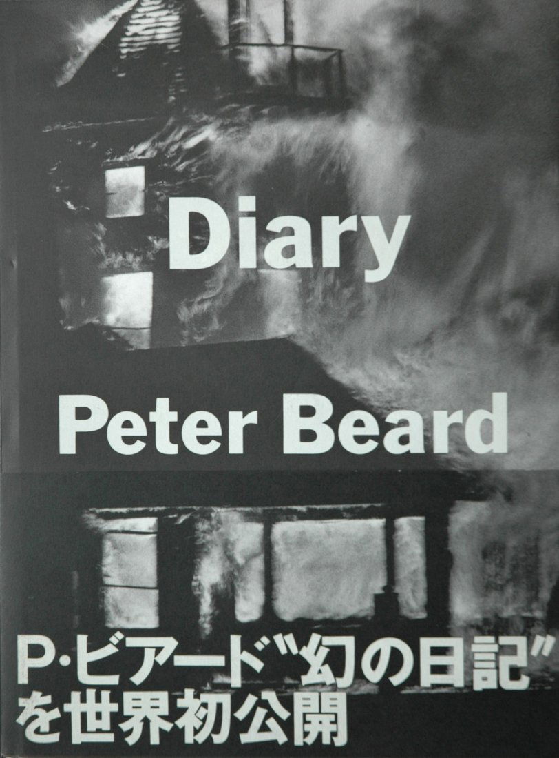 BEARD, Peter. Diary, Japan: Libro Port Publishing, 1993: BEARD, Peter. Diary, Japan: Libro Port Publishing, 1993. Hardcover (black-stamped white paper over boards), 12 x 9 inches, unpaginated, color halftone illustrations, dustjacket and belly band. The boo